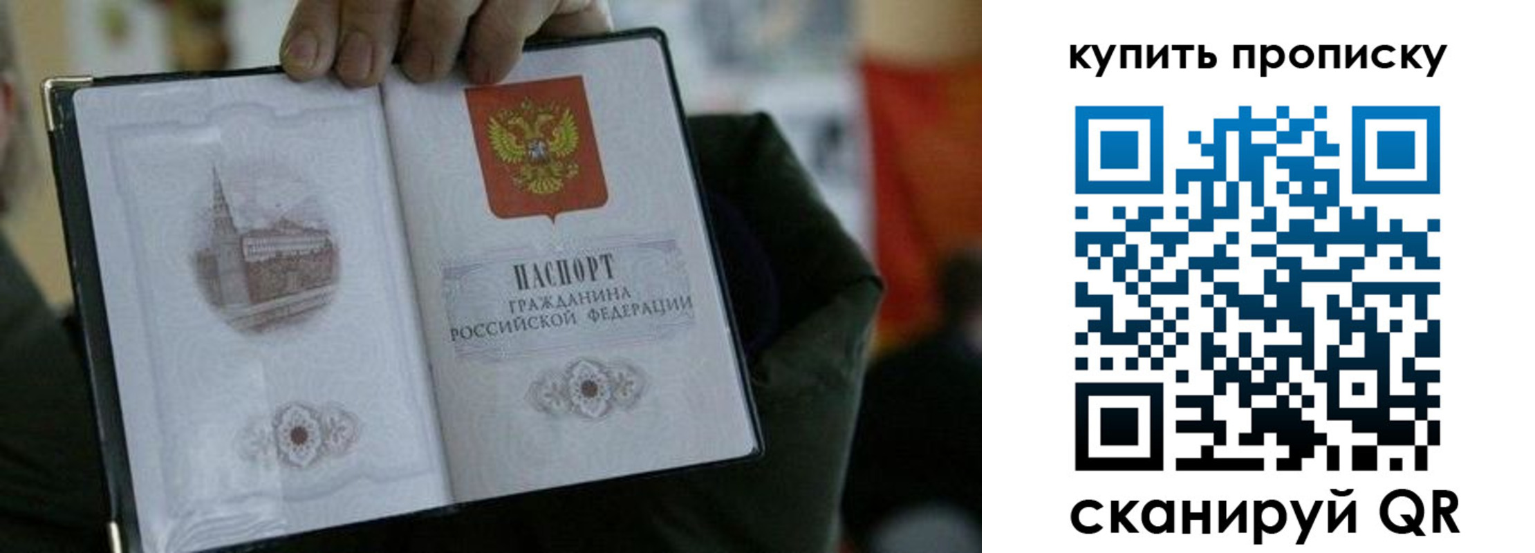 временная регистрация поиск в Волчанске